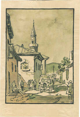 Храпак Георгий Васильевич. Лот из 16 работ из серии «Крым военный»: